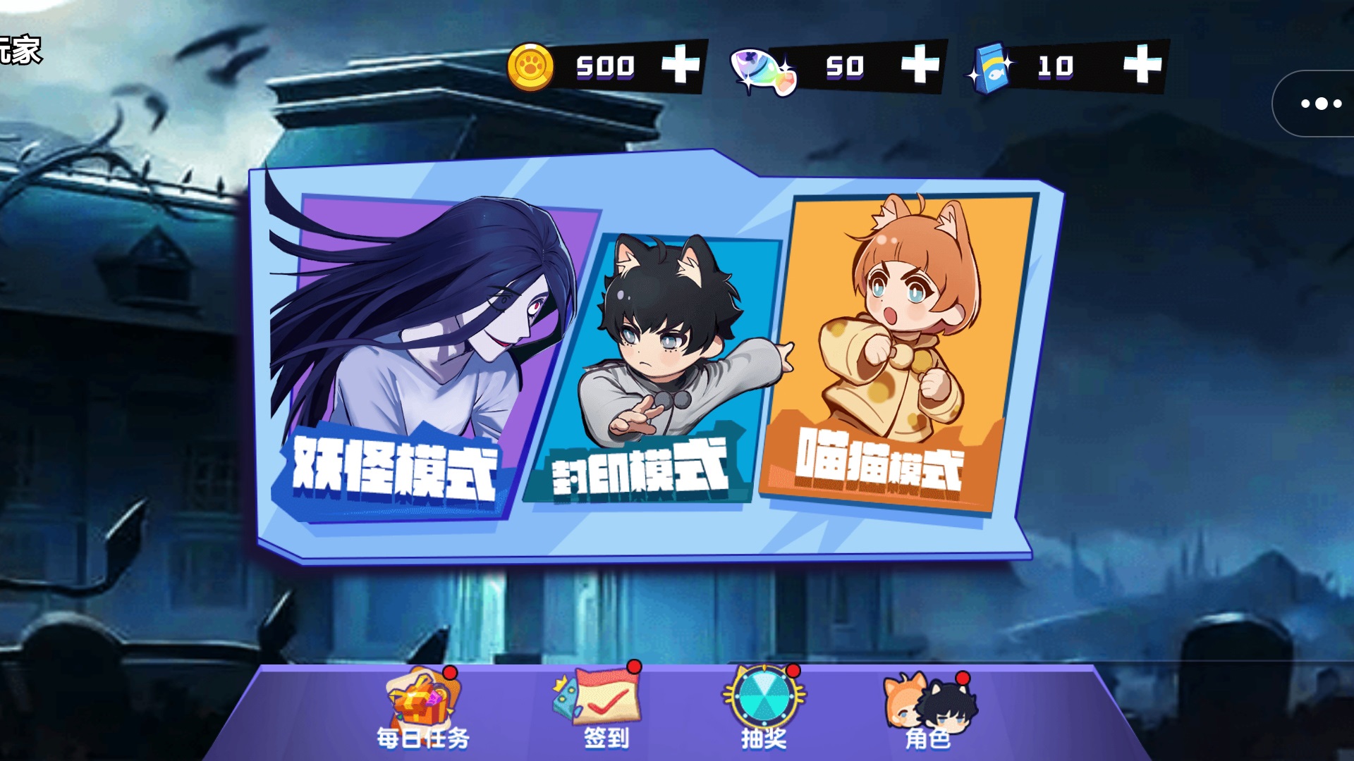 噩夢(mèng)辦公室
