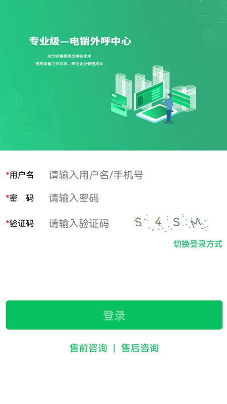 商機云
