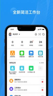 寶能EPC