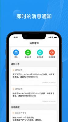 寶能EPC