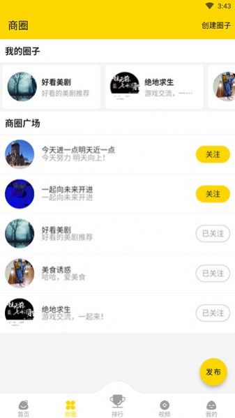大商聯(lián)盟