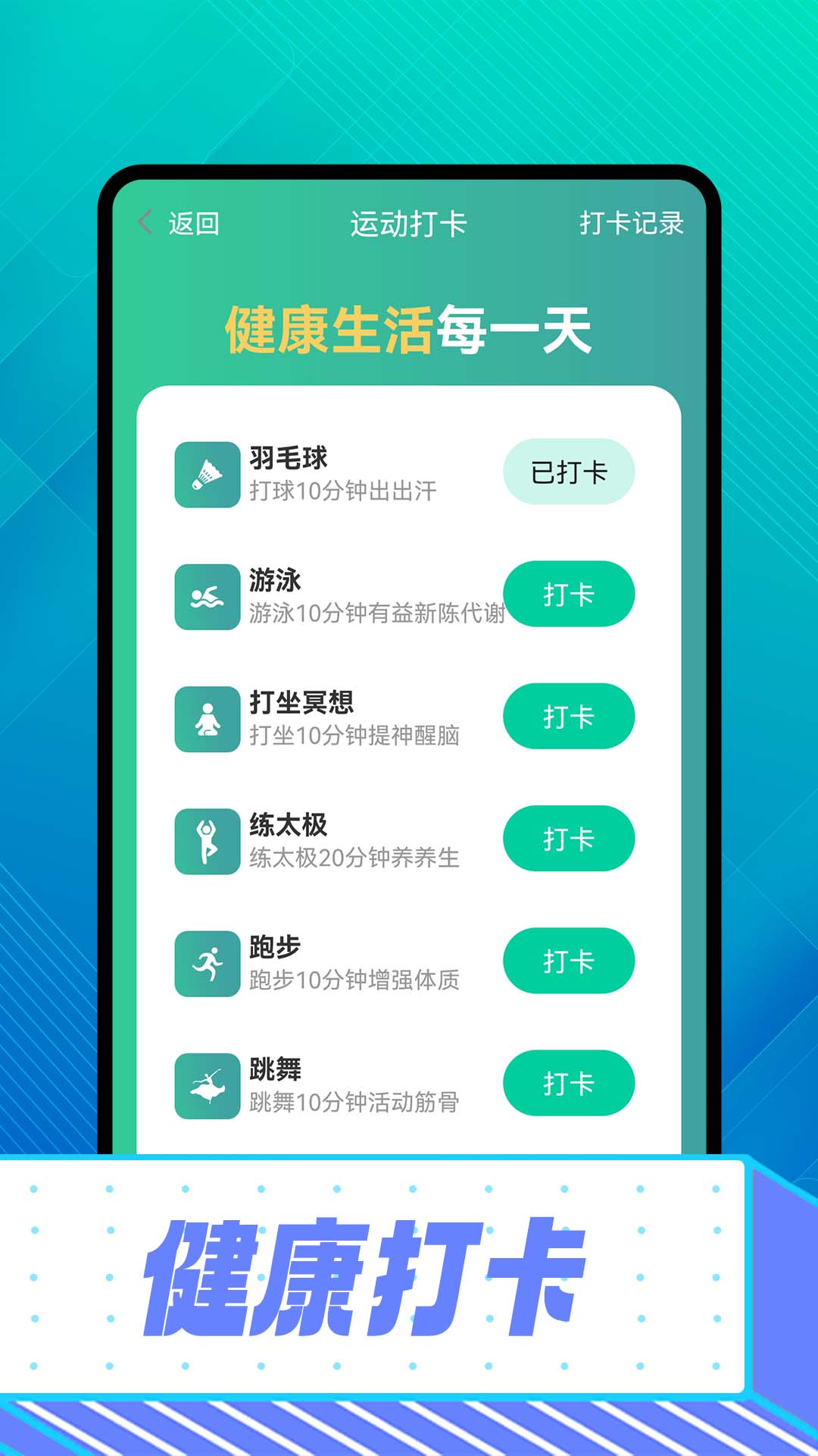 雪松走路