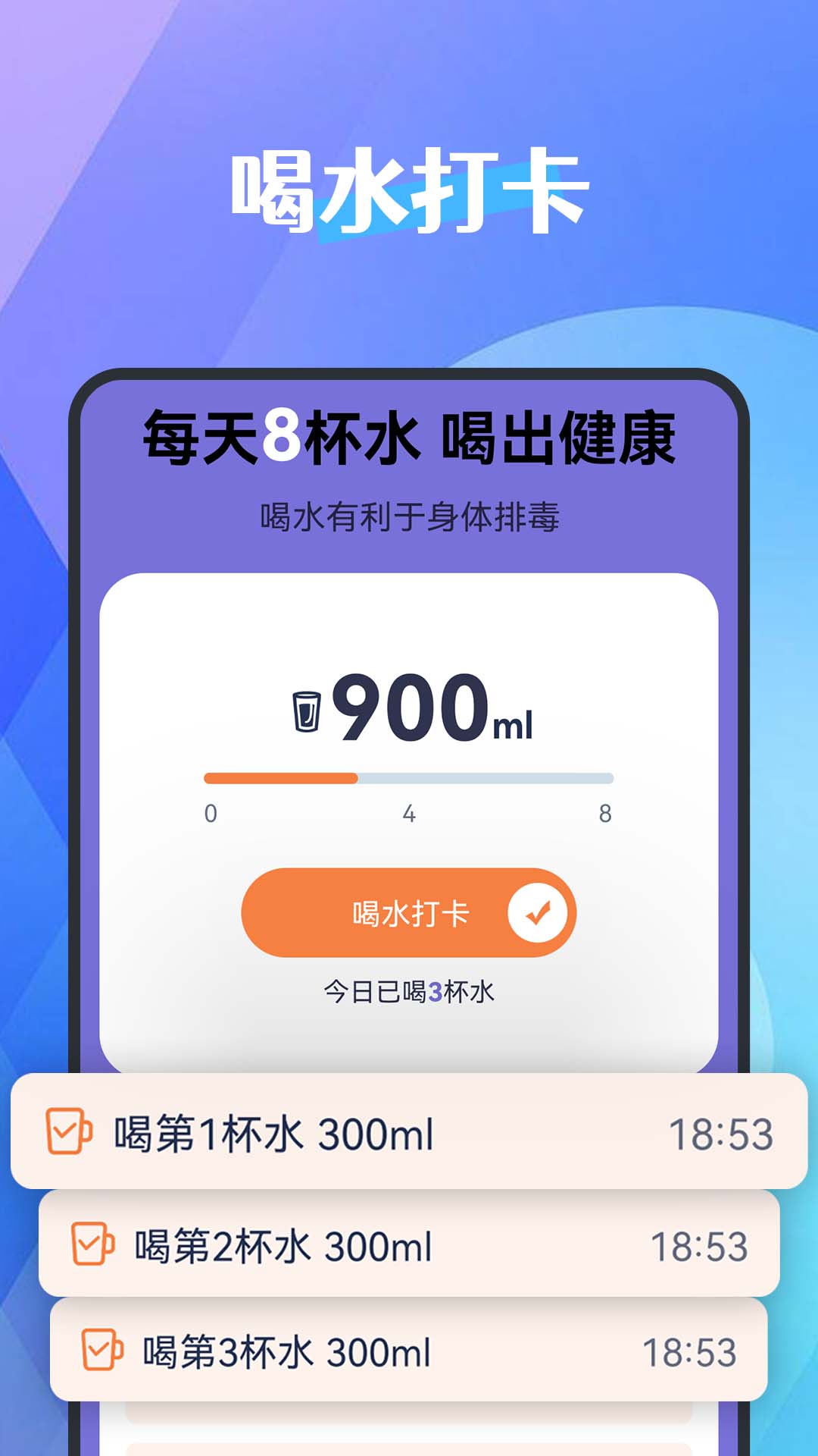 犀牛計步器
