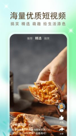鮮萬小短劇