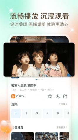 鮮萬小短劇