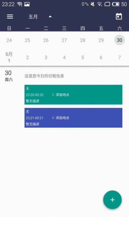 樂趣小時光