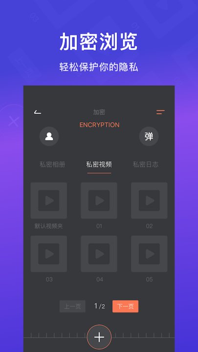 貼貼相冊