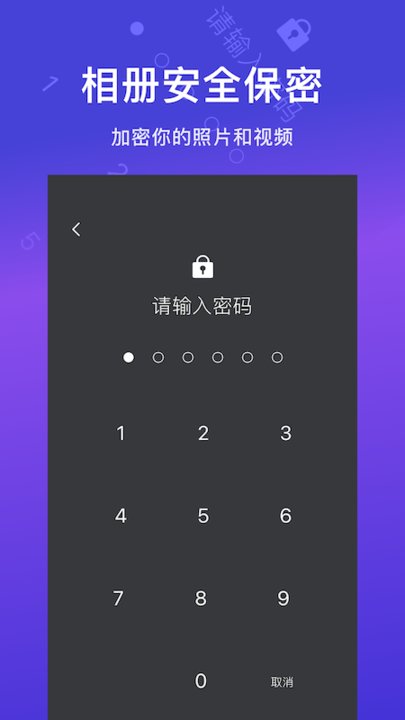 貼貼相冊