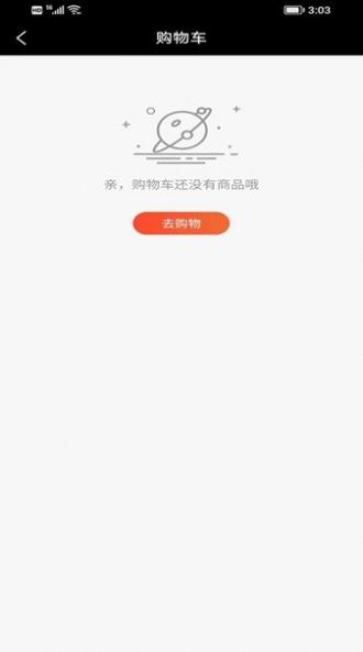 啟夢(mèng)商城