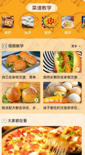 AI老爹漢堡店