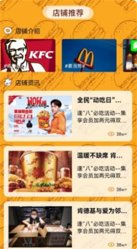 AI老爹漢堡店
