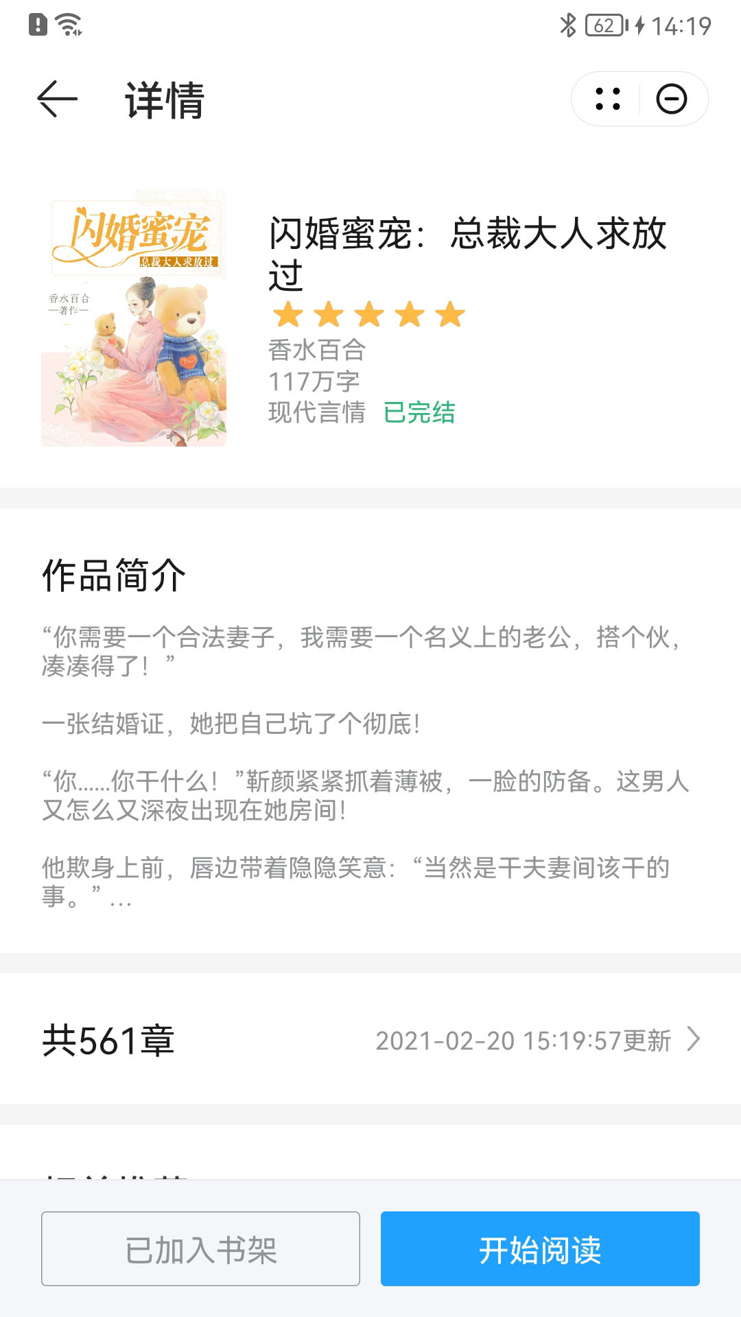 艾力閱讀
