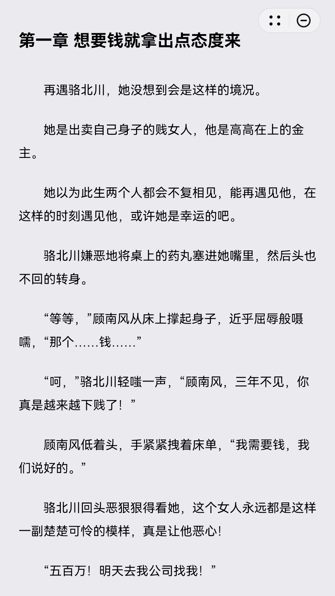 艾力閱讀
