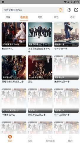 藍貓影視（安卓版）