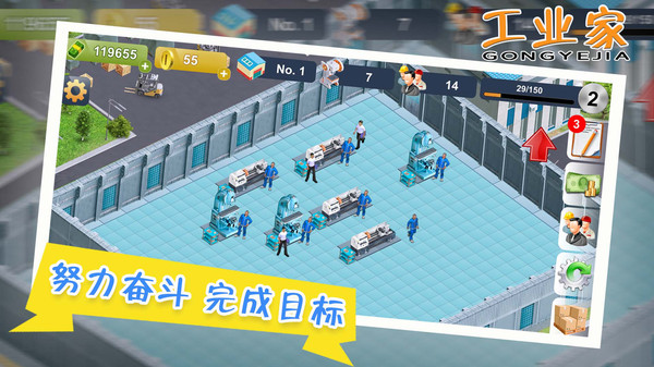 我要當(dāng)大老板