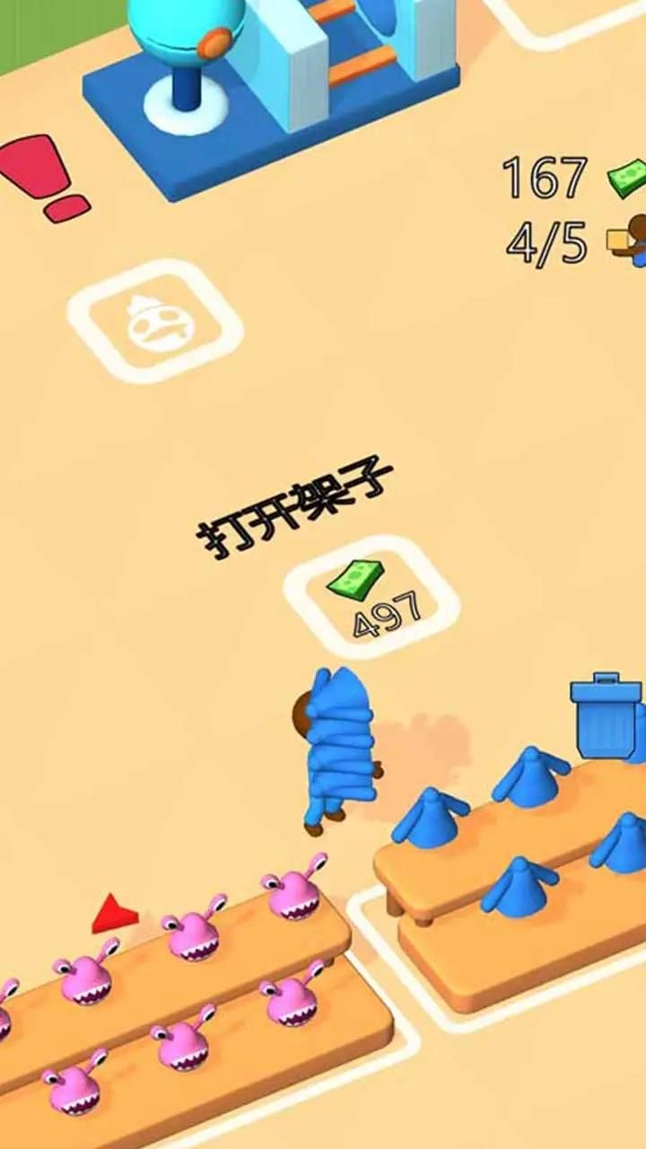 玩具帝國