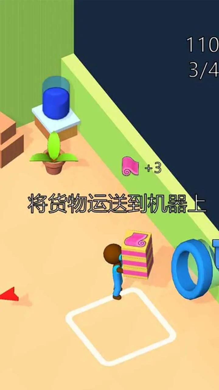玩具帝國