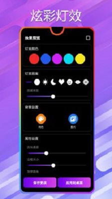 萬能小組件桌面秀