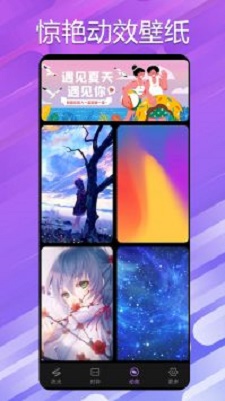 萬能小組件桌面秀