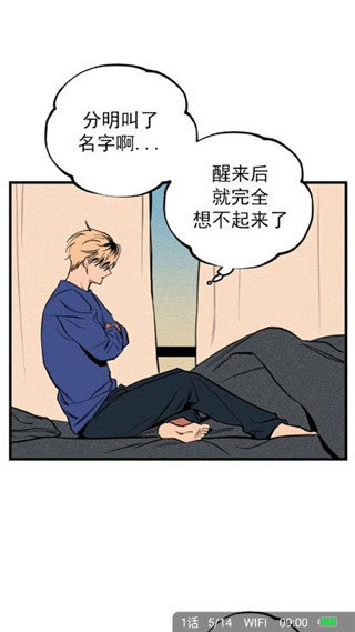 謎妹漫畫mimei（官方版）