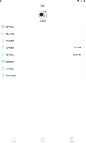 小FM電臺