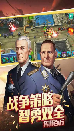 帝王霸業(yè)指尖戰(zhàn)爭