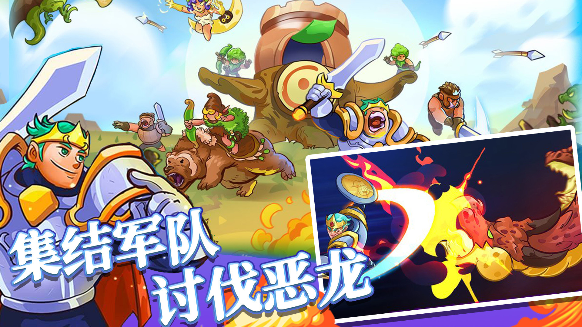 我的魔法王國
