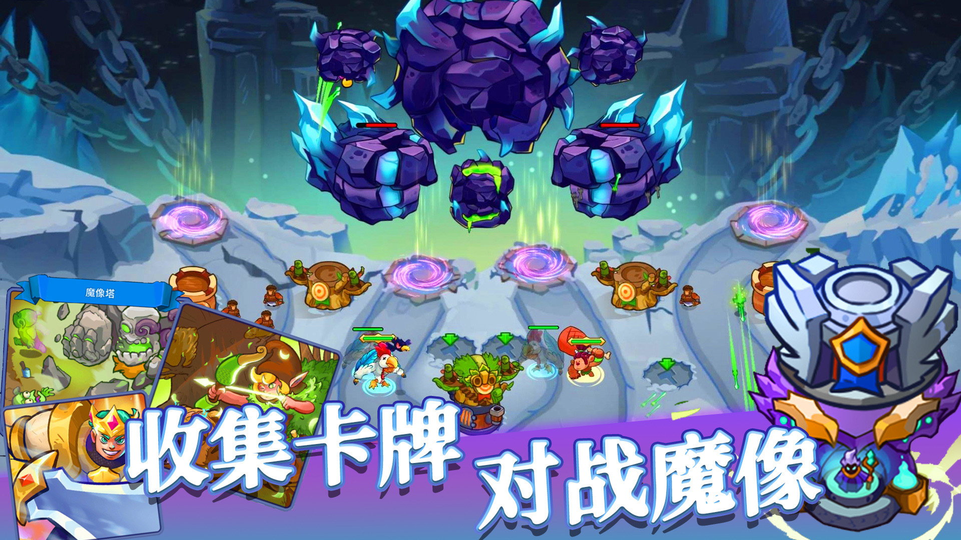 我的魔法王國