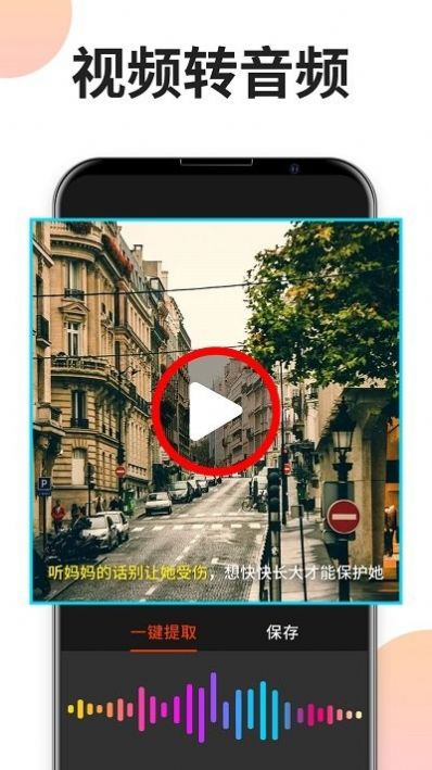 音頻格式剪輯專家