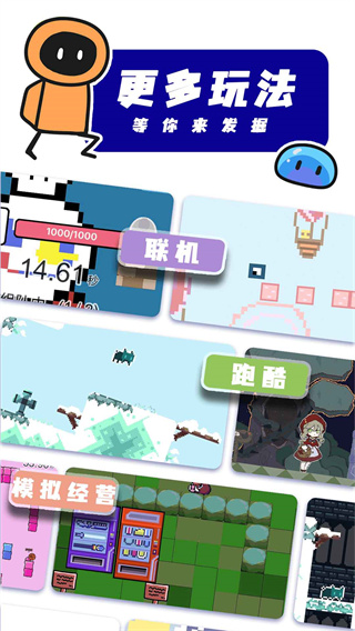 创游世界(最新版)