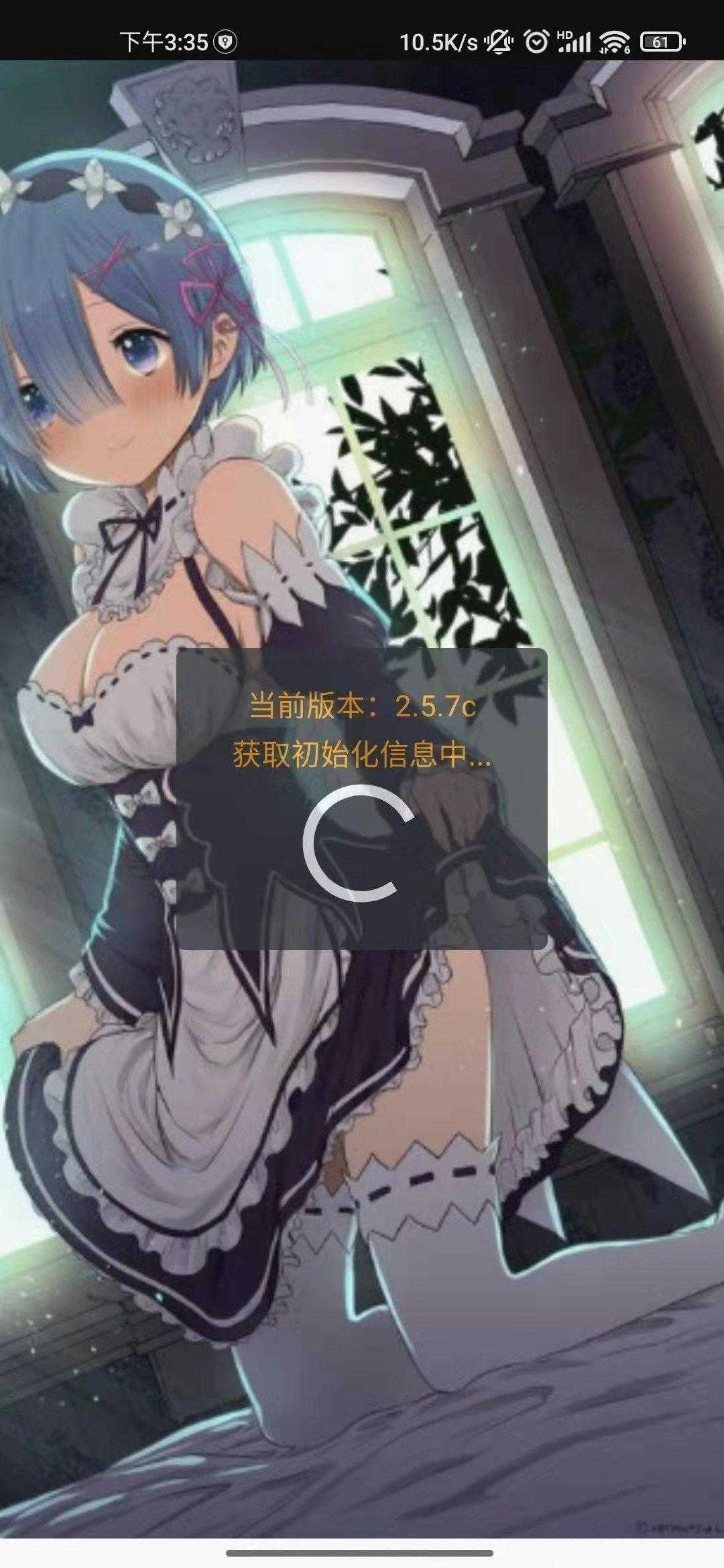 女神漫畫(huà)（安卓版）