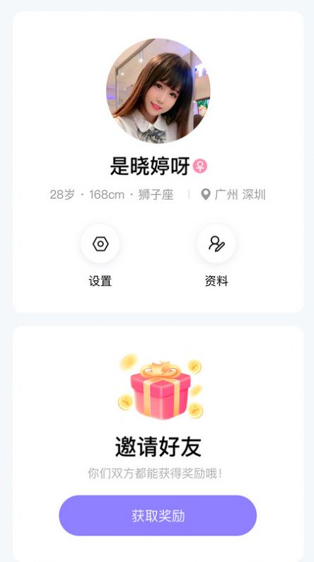 碰喲