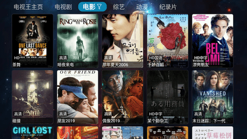 電視王TV
