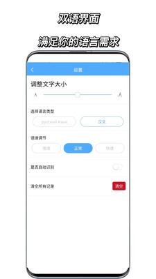 俄語翻譯通