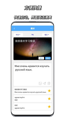 俄語翻譯通