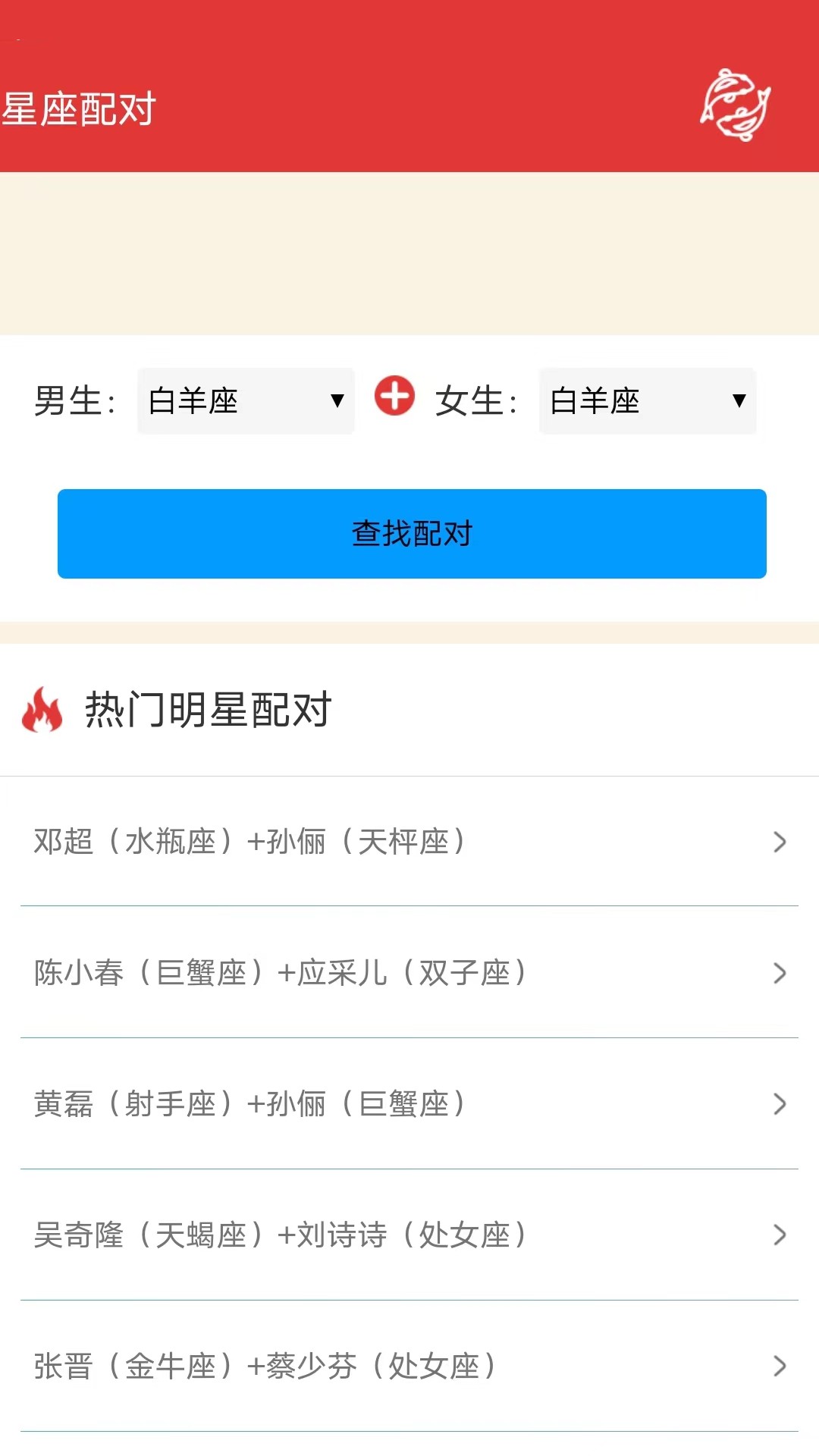 錦鯉點(diǎn)點(diǎn)運(yùn)勢