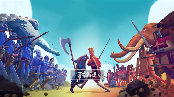 全面戰(zhàn)爭(zhēng)史詩(shī)模擬器