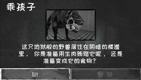 恐怖之眼(聯(lián)機(jī)版7.0)