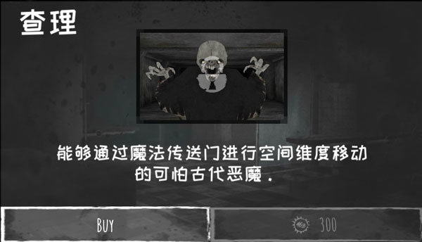 恐怖之眼(聯(lián)機(jī)版7.0)