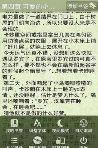 動(dòng)漫同人系列小說