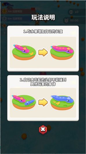 貪吃蛇森林