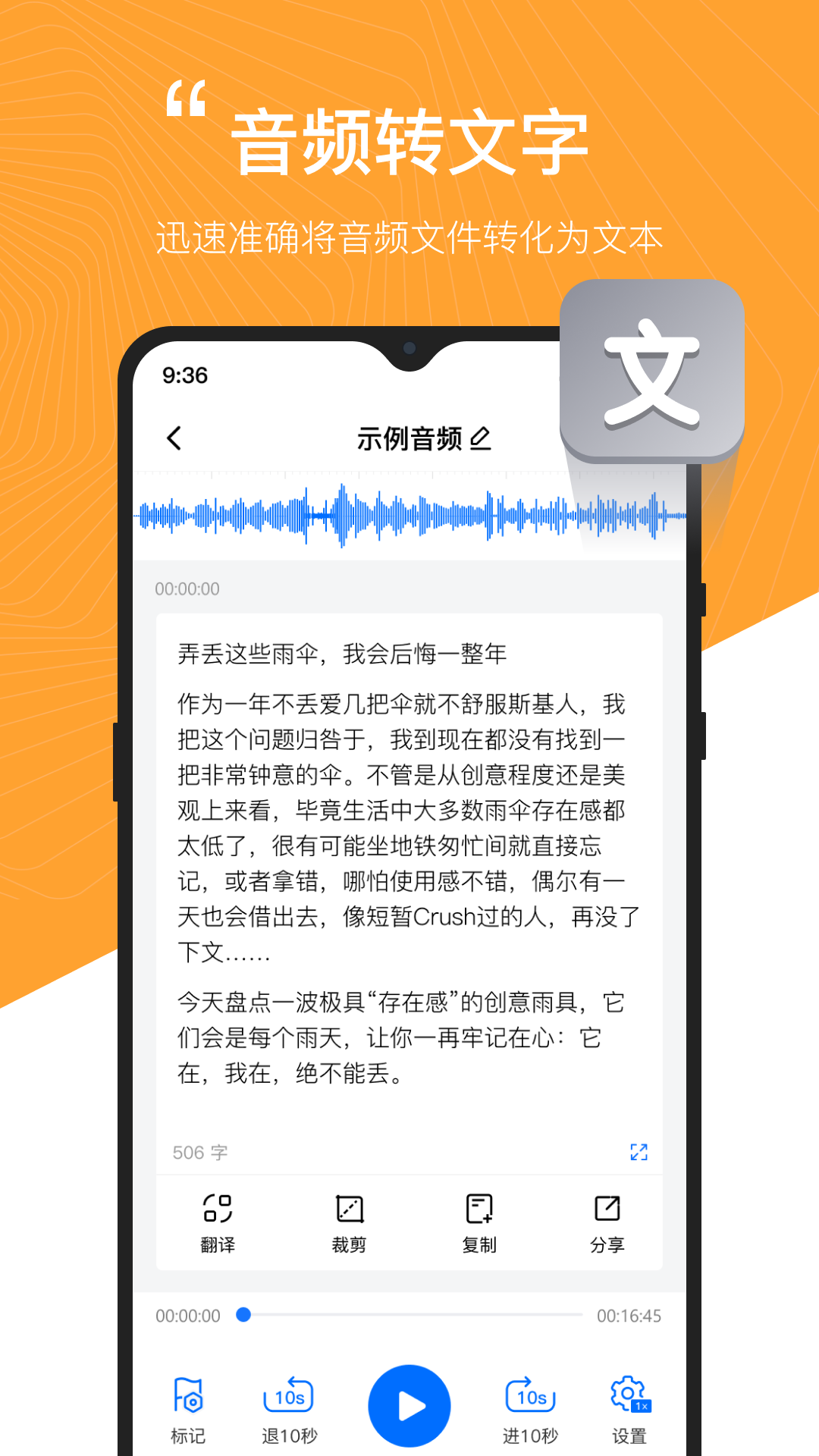 配音工廠礫捷