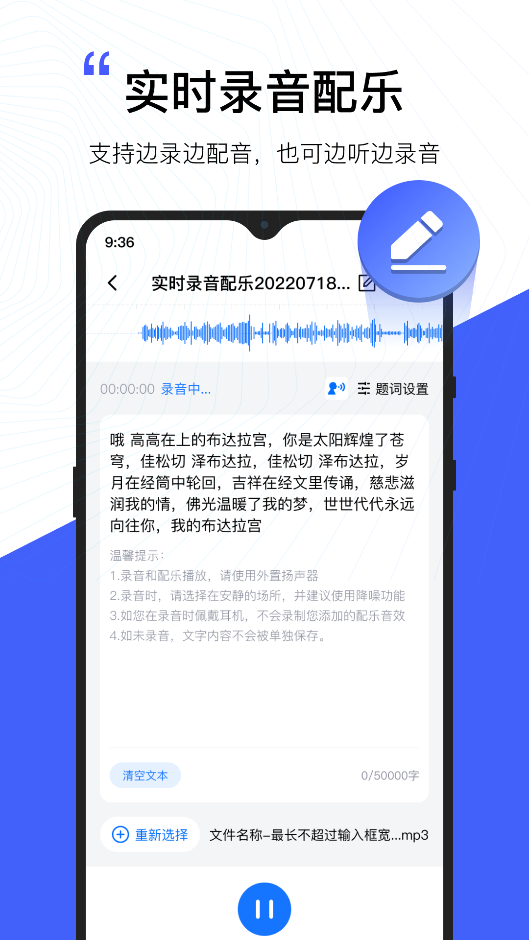 配音工廠礫捷
