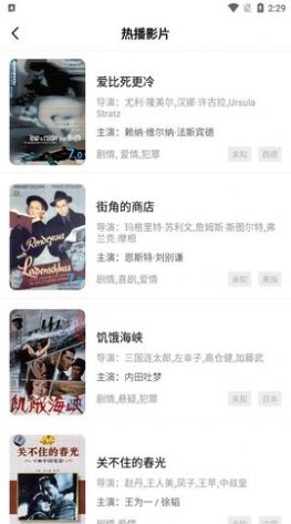 河馬視頻（2023最新版）
