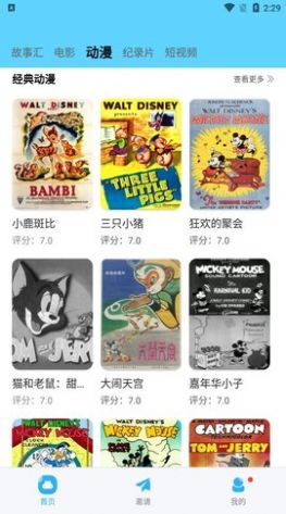 河馬視頻（2023最新版）