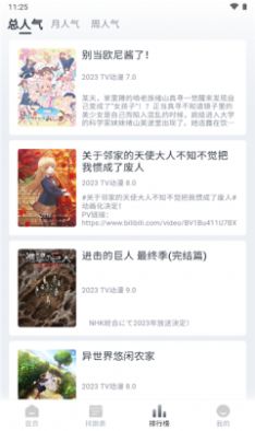 safun動漫（官方版）