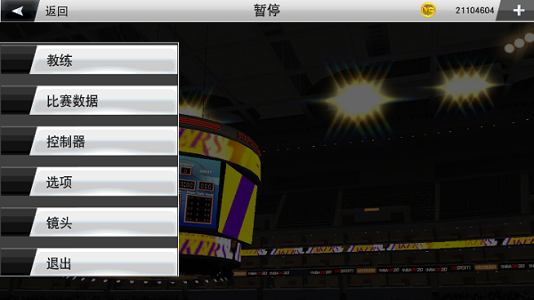 nba2k23（安卓版）