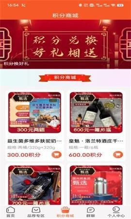 國興邦甄選