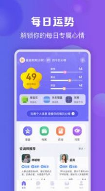 星座測(cè)測(cè)