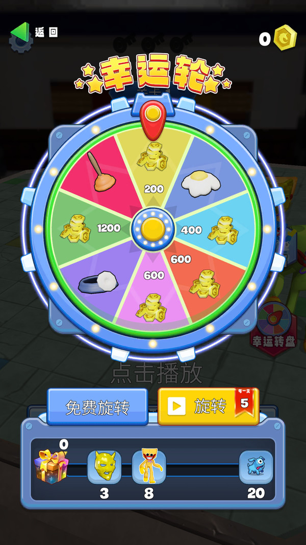 恐怖怪物游樂園